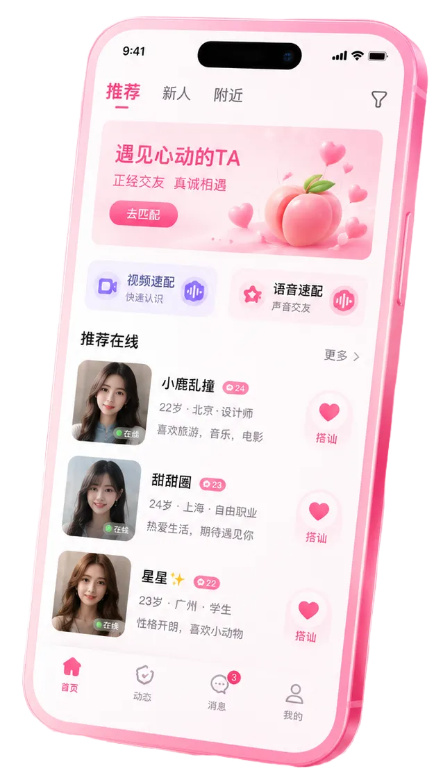 在移动端,也保持同样清楚的阅读路径