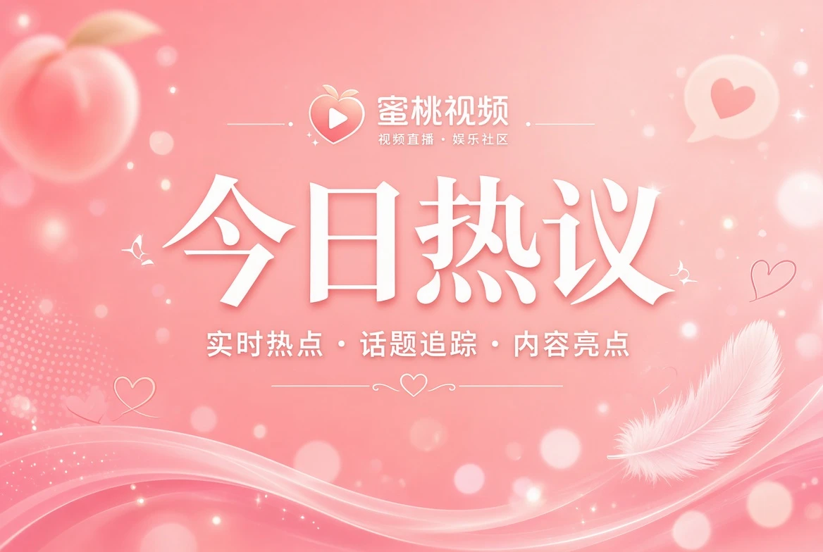 今天的花信，从线索而不是数字开始
